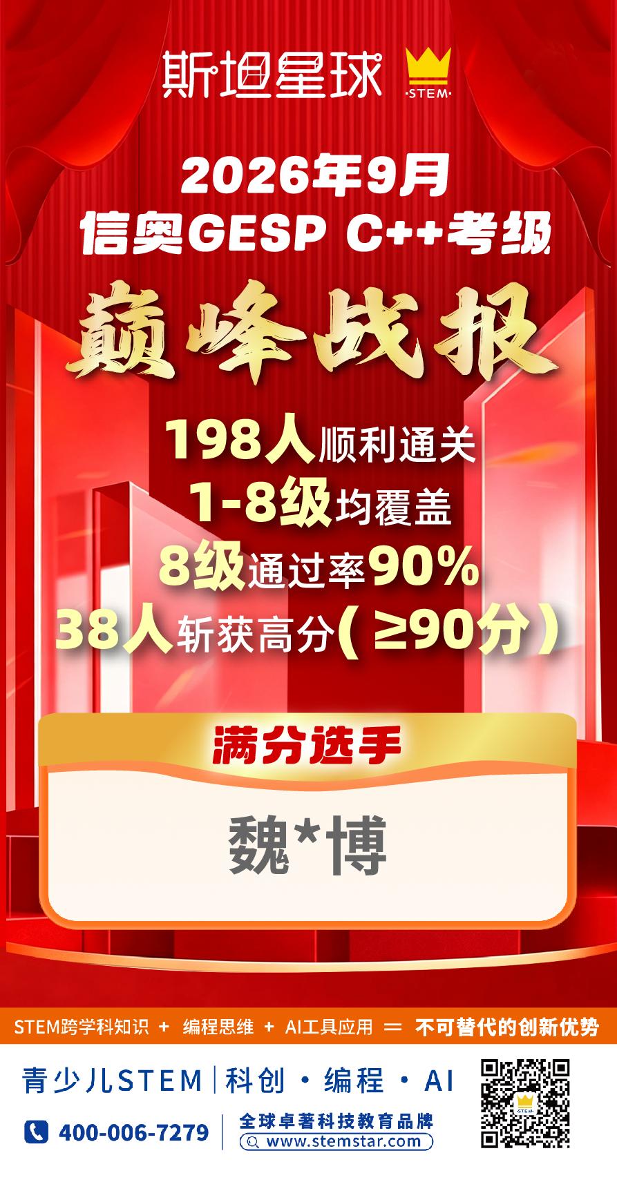 72055e459bb1eebf0d35fa1673c53ca84643588a20f7bb9eaae2e4efa7504490.png