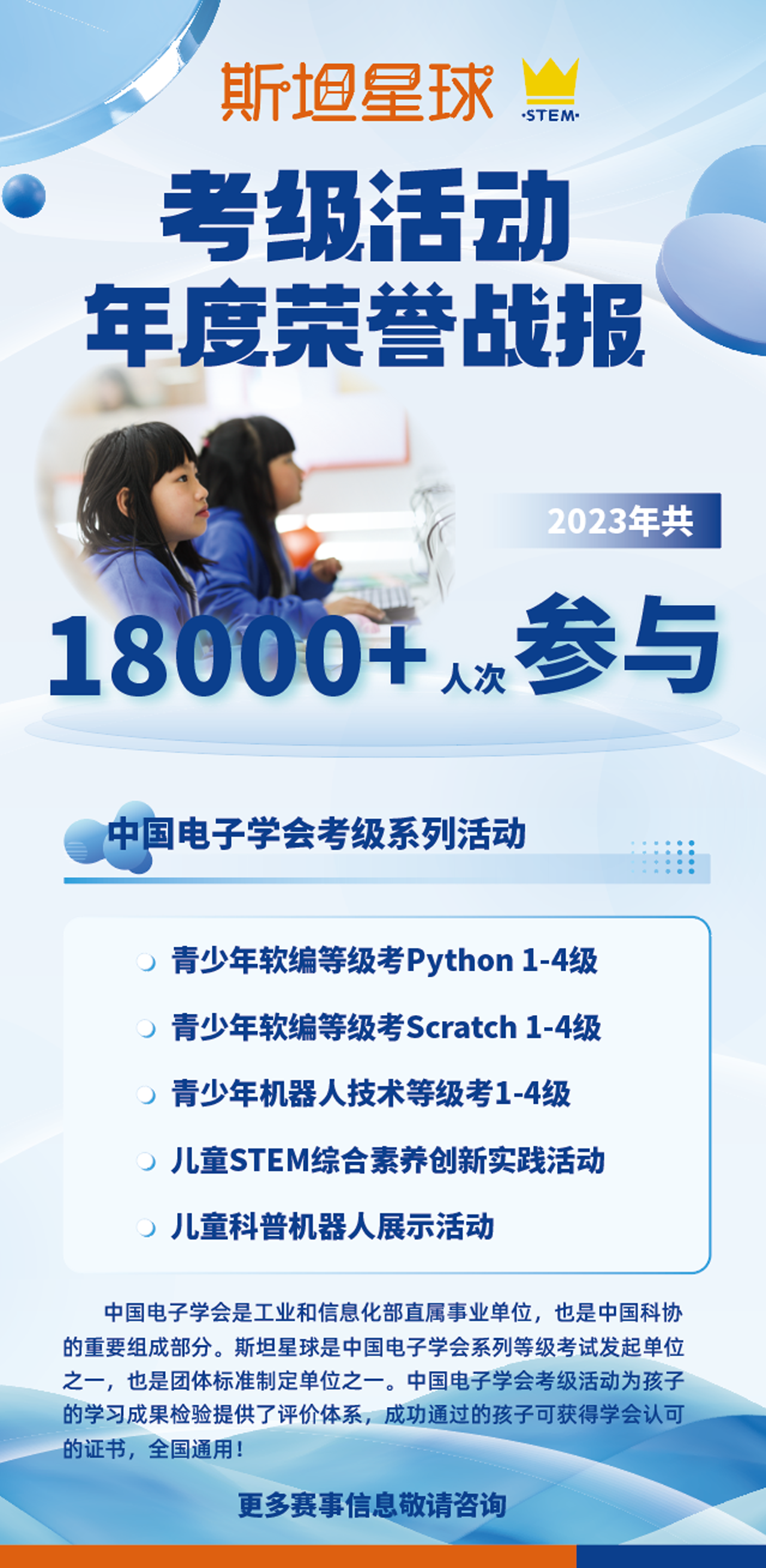 1704165421833025690.png